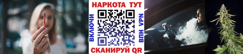 Купить Чадан А ПВП  Конопля  Псилоцибиновые грибы  Кокаин 
