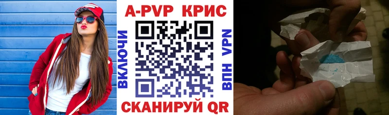 Alpha-PVP кристаллы  Чадан 