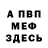 Амфетамин 97% KREDO pubg