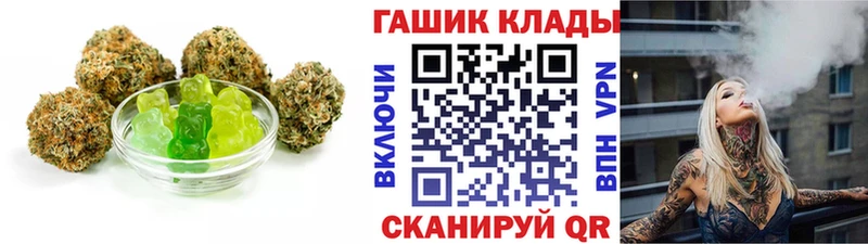 Cannafood конопля  ссылка на мегу   Чадан 