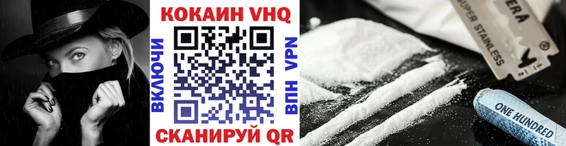 КОКАИН 99%  наркотики  Чадан 