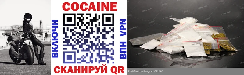 КОКАИН VHQ Чадан