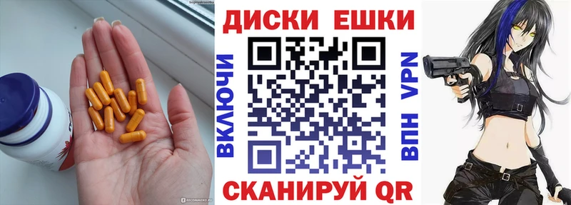 Экстази Punisher  Чадан 