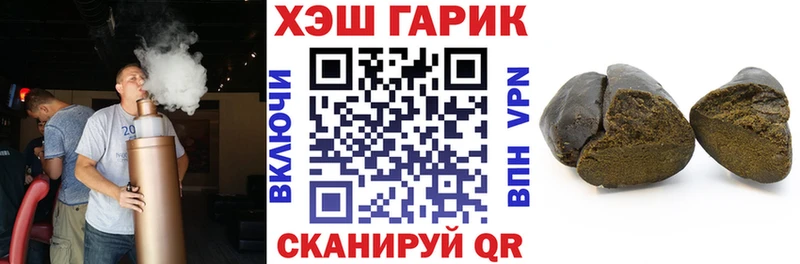 ГАШ индика сатива Чадан