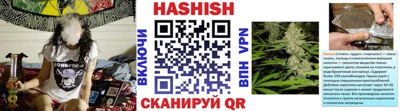 ГАШИШ 40% ТГК Чадан