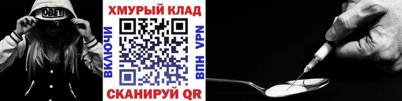 ГЕРОИН гречка Чадан