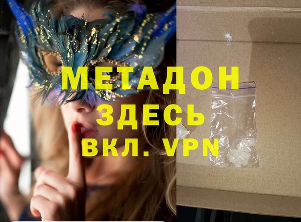 наркотики Наволоки