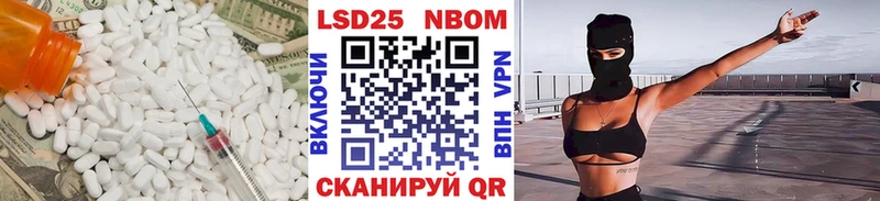 ЛСД экстази кислота  Чадан 