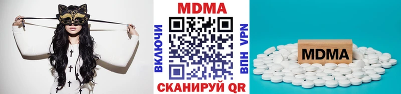 купить  сайты  Чадан  MDMA crystal 