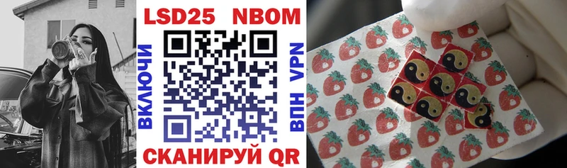Марки N-bome 1500мкг Чадан
