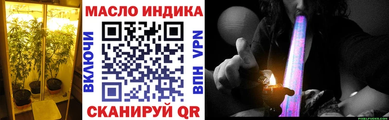 Дистиллят ТГК гашишное масло Чадан